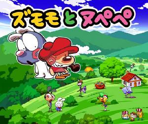 自摸摸和努呸呸 自摸摸和努呸呸