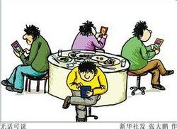 無話可說[趙詠華演唱的歌曲]