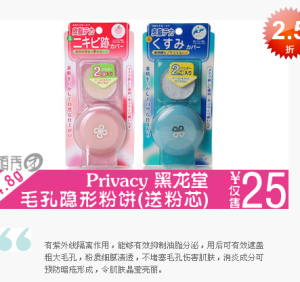 領秀團團購產品