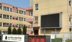 東方德才 東方德才