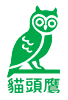 貓頭鷹出版社 貓頭鷹出版社