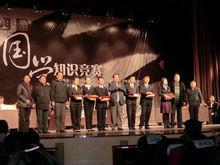 湖北高校國學聯盟