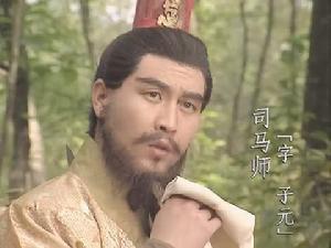 電視劇《三國演義》中的司馬師(雷鐵流飾)