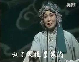 秦香蓮後傳 秦香蓮後傳