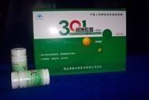 保康膠囊 保康膠囊