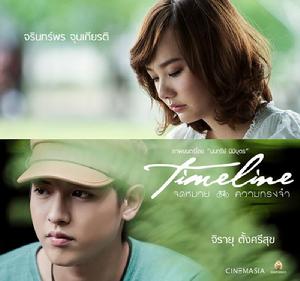 時光情書[泰國2014年朗斯&middot;尼美畢達導演電影]