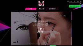 潮妝學院 潮妝學院