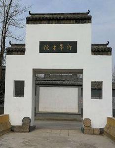 高后樓村 高后樓村