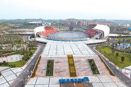 自貢市南湖體育場 自貢市南湖體育場