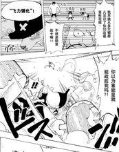 托尼托尼·喬巴[《海賊王》中的角色]