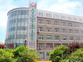 濟南天倫不孕不育醫院 濟南天倫不孕不育醫院