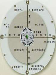 怡泰A區 怡泰A區