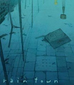 雨之城 雨之城