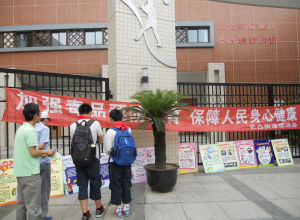 長白街道 長白街道