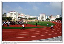 廈門市洪塘中學 廈門市洪塘中學