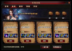 風雲[風雲改編網遊《新風雲》]