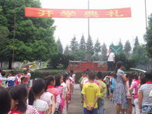 草壩鎮中心國小 草壩鎮中心國小