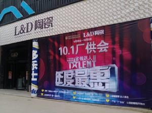 南通三禾建材 南通三禾建材