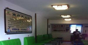 親親魚魚療館 親親魚魚療館