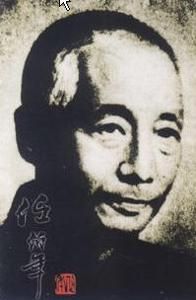 清末四大家 清末四大家