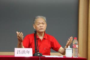 呂洪年[四川書法藝術家]