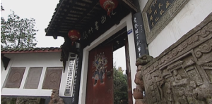 綿竹書畫院，綿竹年畫交流基地