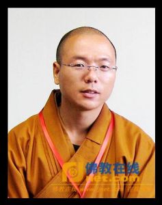 定昌法師 定昌法師