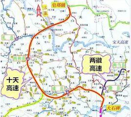 兩徽高速公路 兩徽高速公路