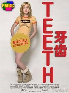 牙齒[美國2008年米切爾·利希藤斯坦執導電影]