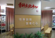 上海市楊浦區中心醫院