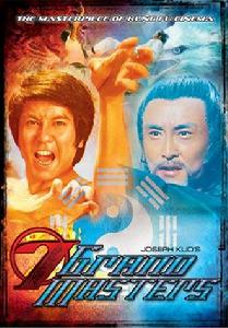 虎豹龍蛇鷹 虎豹龍蛇鷹