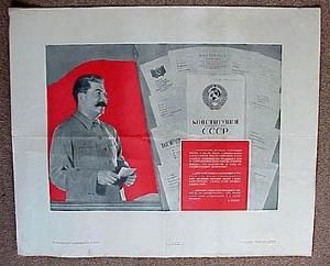 蘇聯1936年憲法 蘇聯1936年憲法