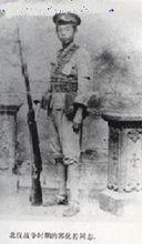 北伐戰爭時期郭化若