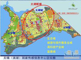 太湖新城[無錫中心城區]