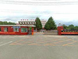 長春市綜合實驗中學 長春市綜合實驗中學