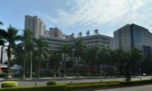 珠海市骨傷醫院 珠海市骨傷醫院