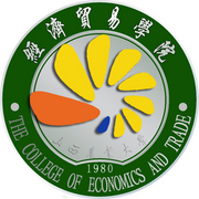 山西農業大學經濟貿易學院 山西農業大學經濟貿易學院