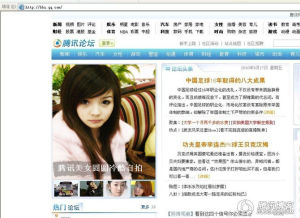 網路美女紅人陳圓圓