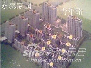 永泰家園 永泰家園