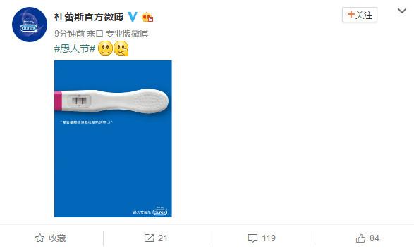 一文看懂愚人節朋友圈流傳的網際網路套路,包教包會! 一文看懂愚人節朋友圈流傳的網際網路套路,包教包會!