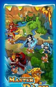 大師快跑 大師快跑