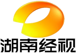 湖南經濟電視台