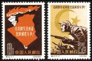 特52支持阿爾及利亞民族解放鬥爭 特52支持阿爾及利亞民族解放鬥爭