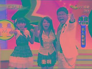 超級大頭目 超級大頭目