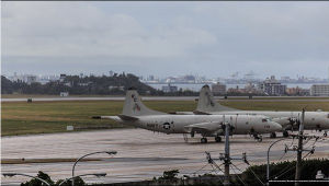 嘉手納空軍基地
