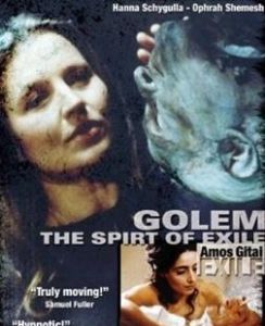 人偶,流放的精神 人偶,流放的精神