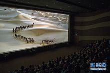 《千年莫高》數字電影