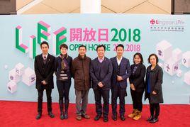 香港嶺南大學持續進修學院 香港嶺南大學持續進修學院