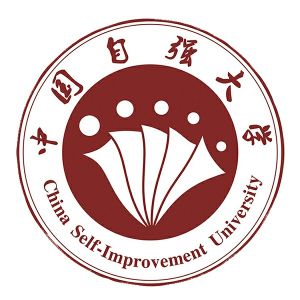 中國自強大學