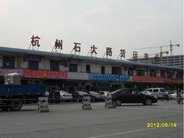杭州石大路貨運市場 杭州石大路貨運市場